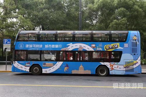 上海旅游大巴恢复时间（上海大巴旅游线路）