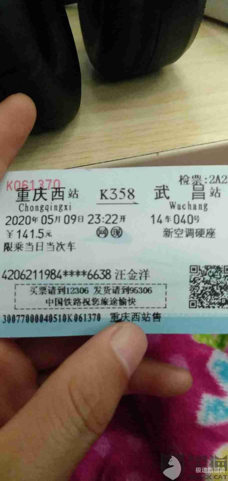 黔渝高铁售票（渝黔高铁吧 百度贴吧）