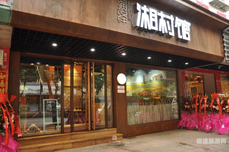 广州客村网红打卡餐厅（广州客村附近有名的饭店）