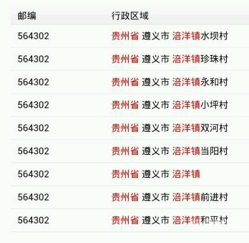 银川到贵州自由行线路图（银川到贵州火车时刻表）