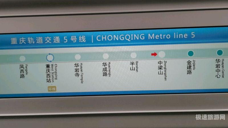 重庆地铁有哪些价钱（重庆地铁价位）